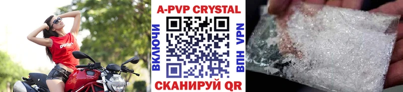 Купить где  Наро-Фоминск  Alfa_PVP мука 