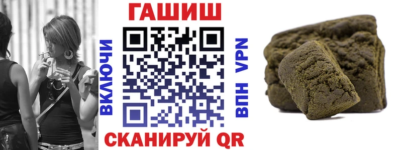 Купить Наро-Фоминск ГАШ Premium