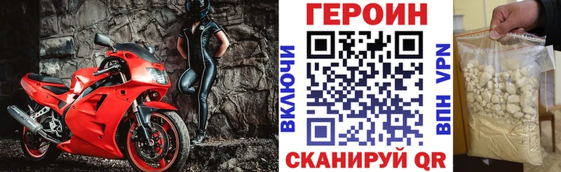 Купить где  Наро-Фоминск  ГЕРОИН Афган 