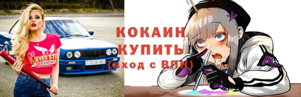 мдма Краснослободск