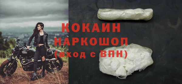 мдма Краснослободск