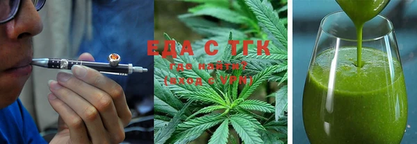 метадон Красноперекопск