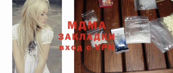 альфа пвп VHQ Корсаков