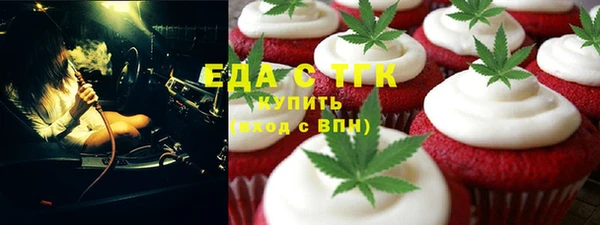 мдма Краснослободск