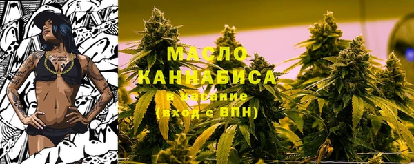 гашишное масло Костерёво