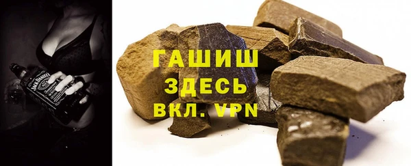 гашишное масло Костерёво