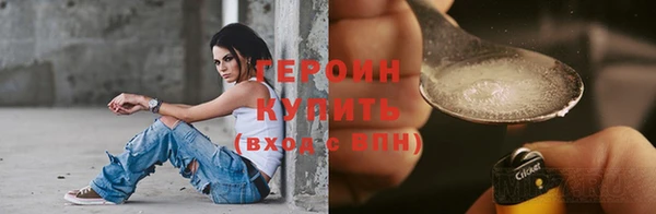 альфа пвп VHQ Корсаков