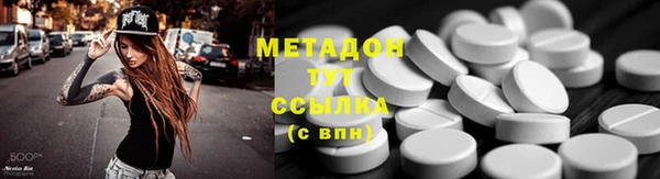 мдма Краснослободск