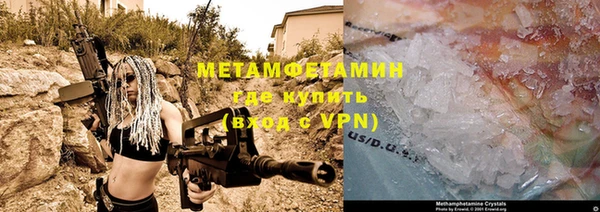 альфа пвп VHQ Корсаков