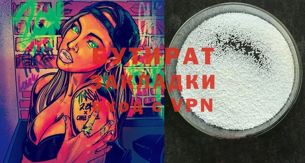альфа пвп VHQ Корсаков