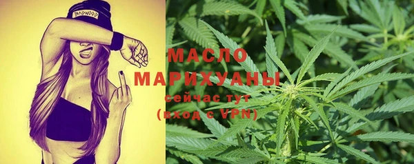 гашишное масло Костерёво