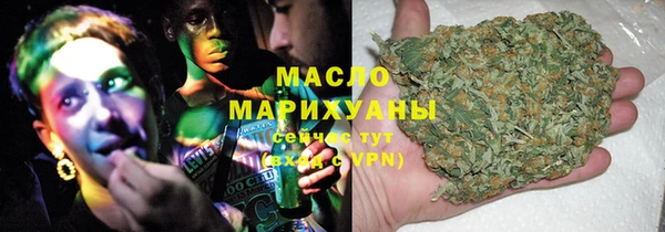 а пвп мука Краснотурьинск