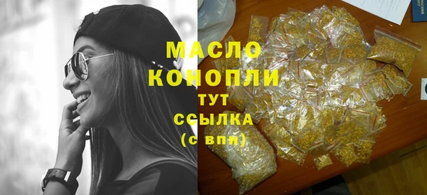 гашишное масло Костерёво