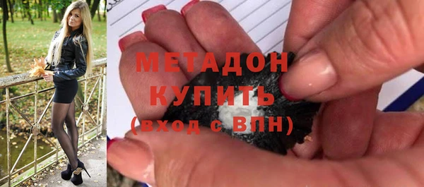 метадон Красноперекопск
