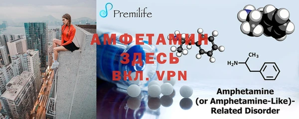 альфа пвп VHQ Корсаков