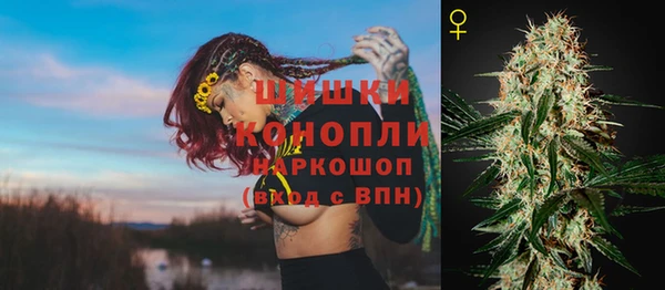 альфа пвп VHQ Корсаков