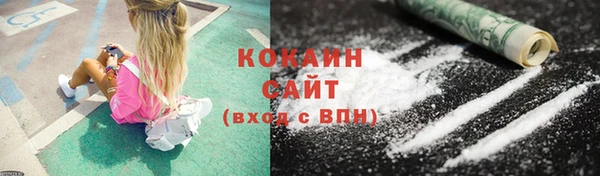 альфа пвп VHQ Корсаков