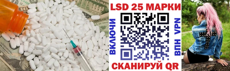 Купить где  Наро-Фоминск  ЛСД экстази ecstasy 