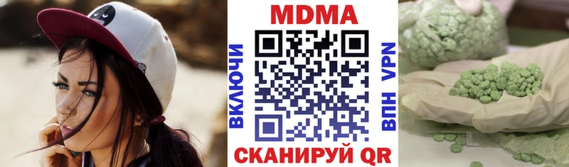 МДМА crystal  Купить закладки  Наро-Фоминск 
