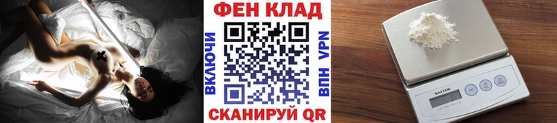 Купить  Наро-Фоминск  Метамфетамин кристалл 